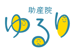 助産院ゆるり